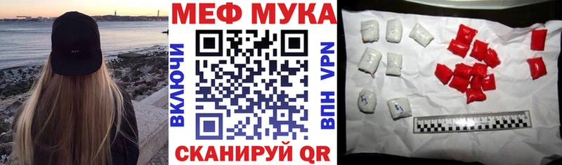 Купить закладку Кузнецк Метадон  Конопля  Кокаин  АМФ  Мефедрон  APVP  ГАШ 