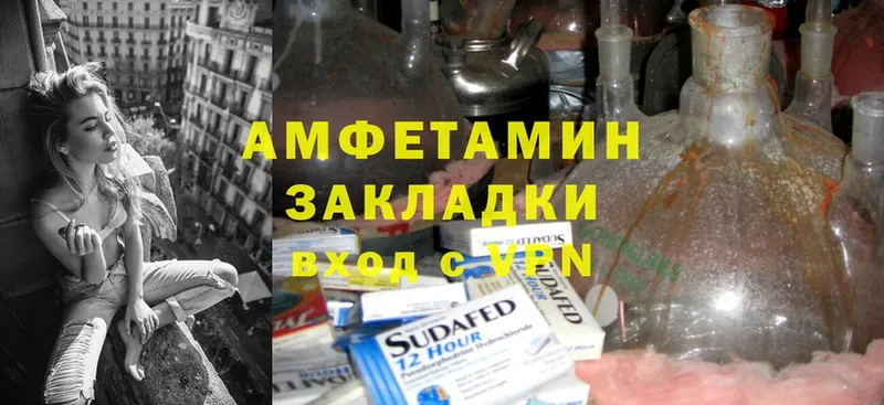 купить наркоту  Кузнецк  Amphetamine 98% 