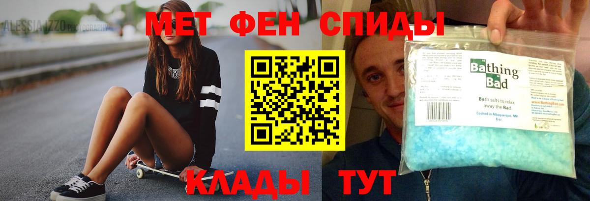 АМФ Premium Кузнецк