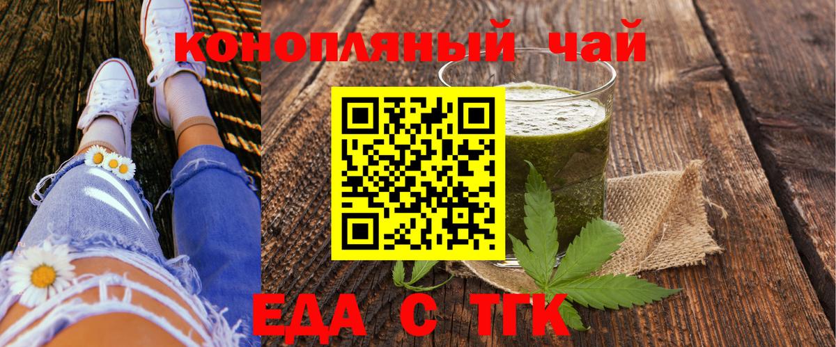 Canna-Cookies конопля  Вход с VPN  Кузнецк 