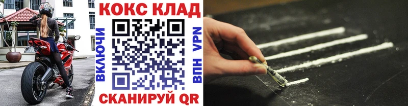 COCAIN Боливия  площадка какой сайт  Кузнецк 