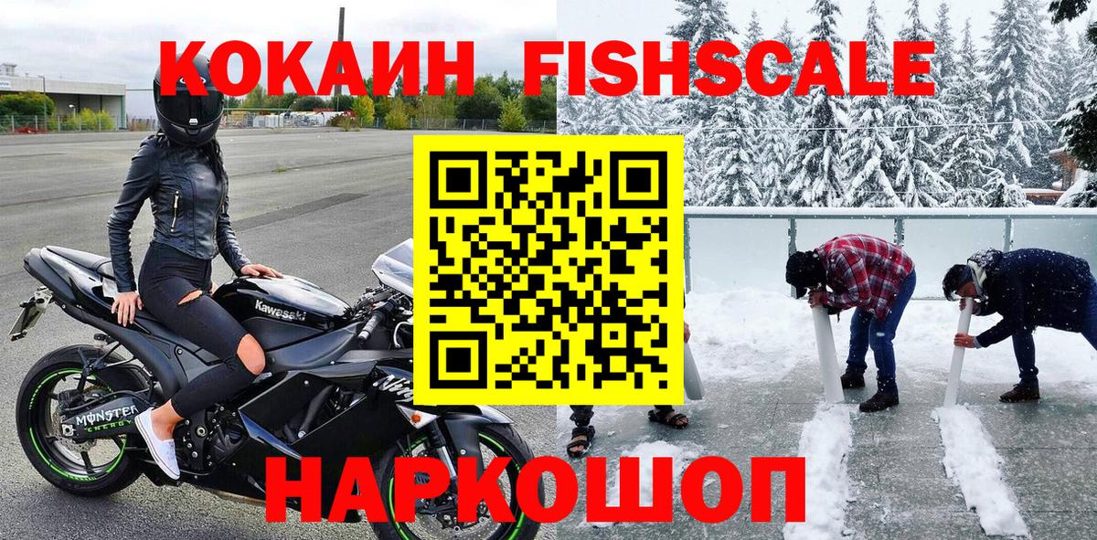 Героин  Плюхи  Купить  Масло THC  А ПВП  Кузнецк  МЕФ  Вход с VPN  Канабис  Ляпка  Кокаин 