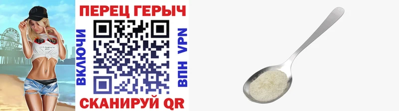 это наркотические препараты  купить закладку  Кузнецк  ГЕРОИН герыч 