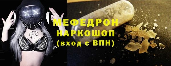марки lsd Покачи