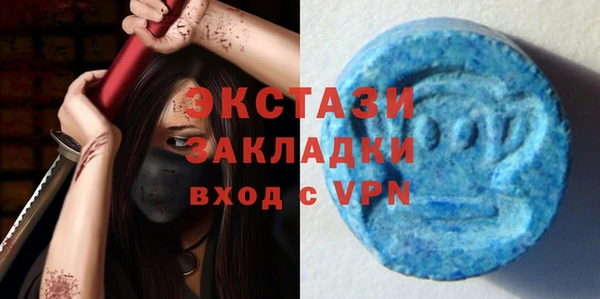 марки lsd Покачи