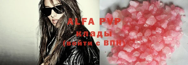 круглые Покровск