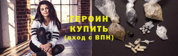 марки lsd Покачи