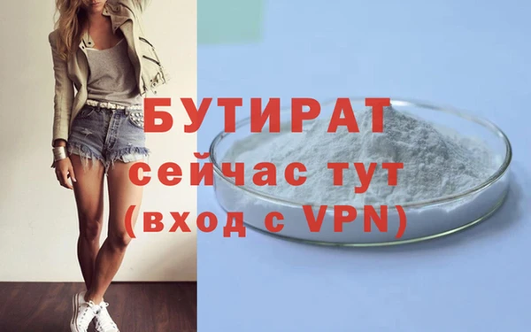 круглые Покровск