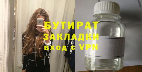 круглые Покровск