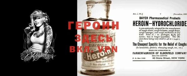 марки lsd Покачи