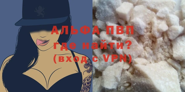 марки lsd Покачи