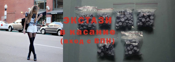 круглые Покровск