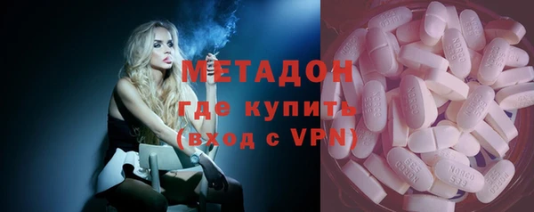 круглые Покровск