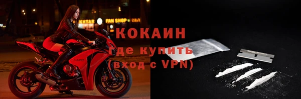 круглые Покровск