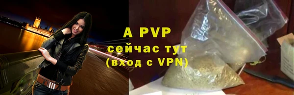 круглые Покровск