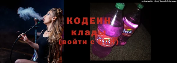 марки lsd Покачи