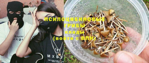марки lsd Покачи