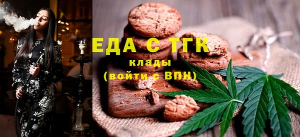 круглые Покровск