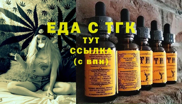 круглые Покровск