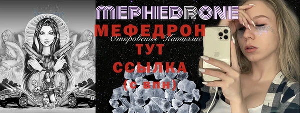 круглые Покровск