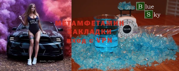 марки lsd Покачи