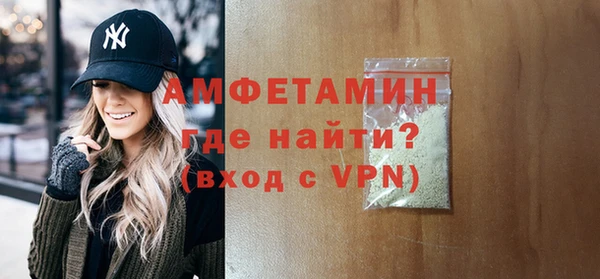 круглые Покровск