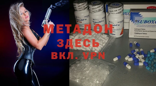 круглые Покровск