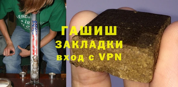 круглые Покровск