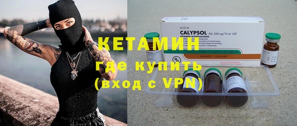 марки lsd Покачи