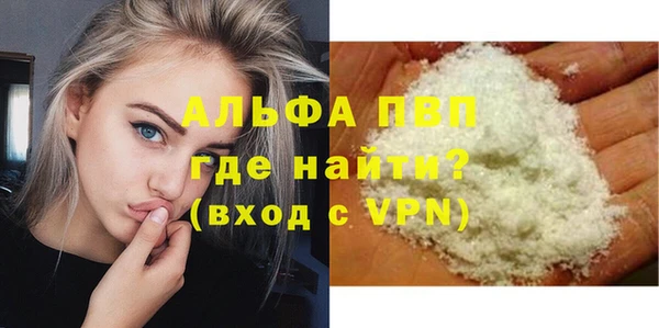 кокаин VHQ Пересвет