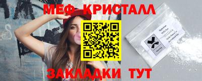 бошки Ливны