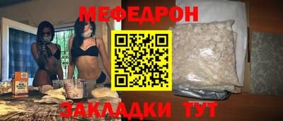 прущая мука Ликино-Дулёво