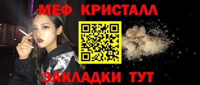 бошки Ливны