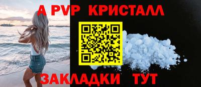 MESCALINE Лесосибирск
