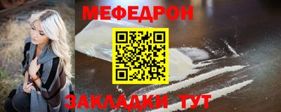 прущая мука Ликино-Дулёво