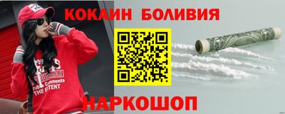 бошки Ливны