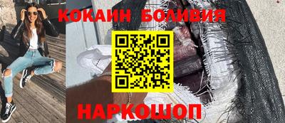MESCALINE Лесосибирск