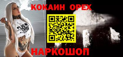 прущая мука Ликино-Дулёво