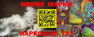 MESCALINE Лесосибирск