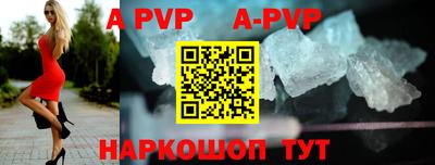тгк Абакан