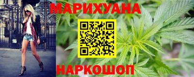 MESCALINE Лесосибирск