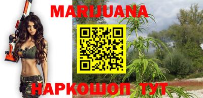 бошки Ливны