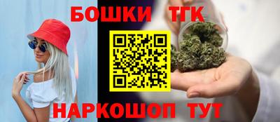 бошки Ливны