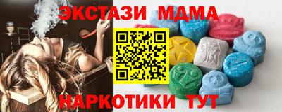MESCALINE Лесосибирск