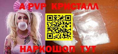 бошки Ливны