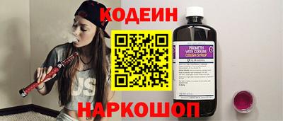 бошки Ливны