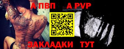 бошки Ливны