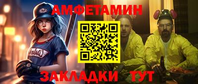 MESCALINE Лесосибирск