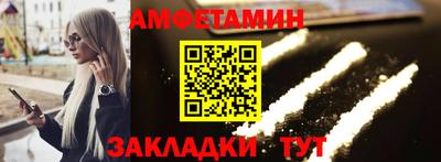 бошки Ливны
