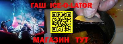 бошки Ливны